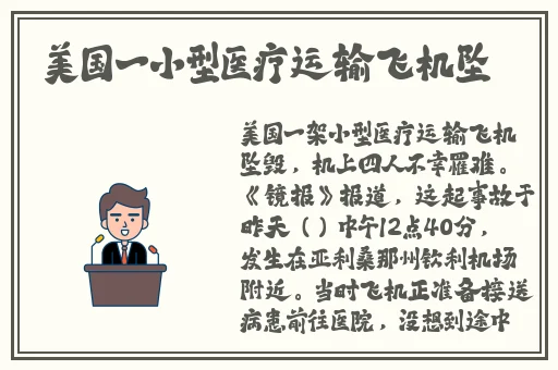 女生看书发现自己的裙子掉了