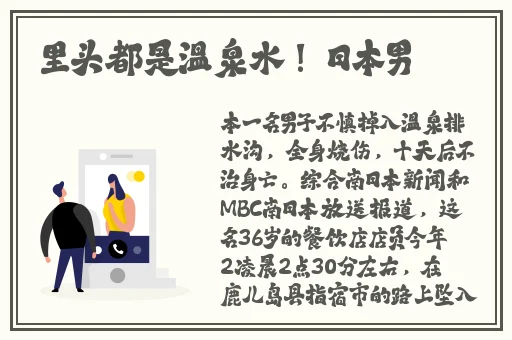 鲜肉gay帅哥搂抱在一起