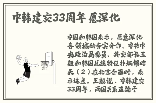 意大利禁忌乱的冲动