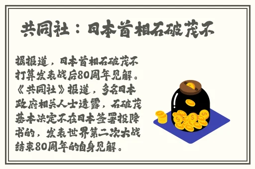 西施翻白眼流口水享受的表情